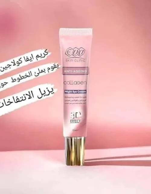 Eva Skin Clinic Collagen Eye Night Cream