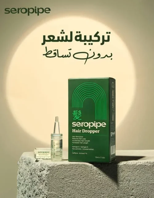 The "Seropipe" Advanced Anti-Hair Loss Dropper Vials